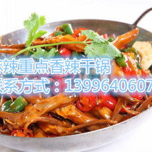 重慶邦輝餐飲管理集團 專業餐飲管理，多元化產品供應