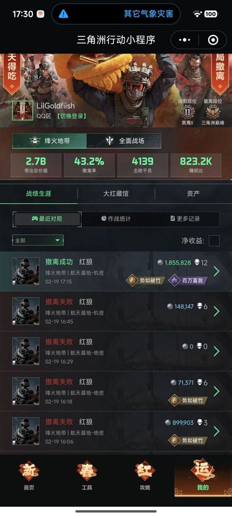 崇左游戲廠商代理大全 信息技術咨詢服務的關鍵作用