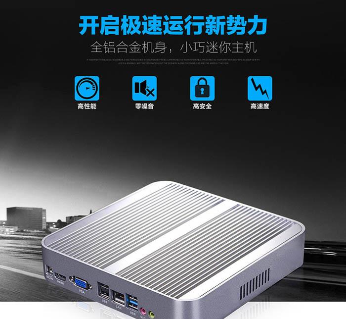 工控新選擇 i5-5200U迷你工控主機的云端與邊緣應(yīng)用解析