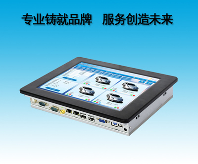 15寸自動(dòng)洗車(chē)/自動(dòng)監(jiān)考/視覺(jué)檢測(cè)工業(yè)平板電腦 多場(chǎng)景應(yīng)用的工控電腦產(chǎn)品深度解析